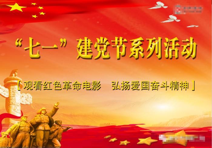 僵尸维京