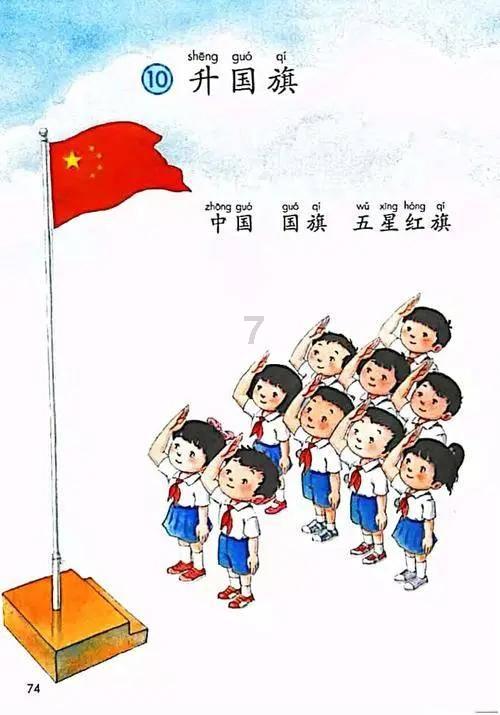 镇魔曲页游